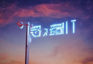 易翻译葡萄牙语翻译：全能翻译助手如何革新你的多语言工作流？深度测评这款翻译软件